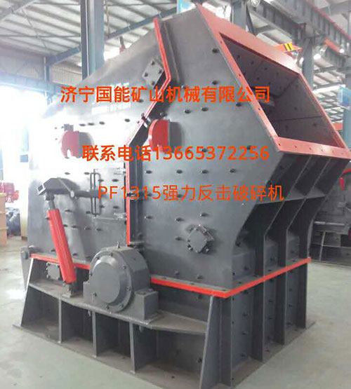 環(huán)錘破碎機(jī)供應(yīng)