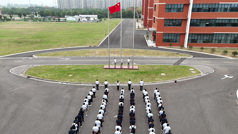 砥礪三十載 決勝八十天  公司隆重召開(kāi)2025年四季度沖刺工作部署會(huì)